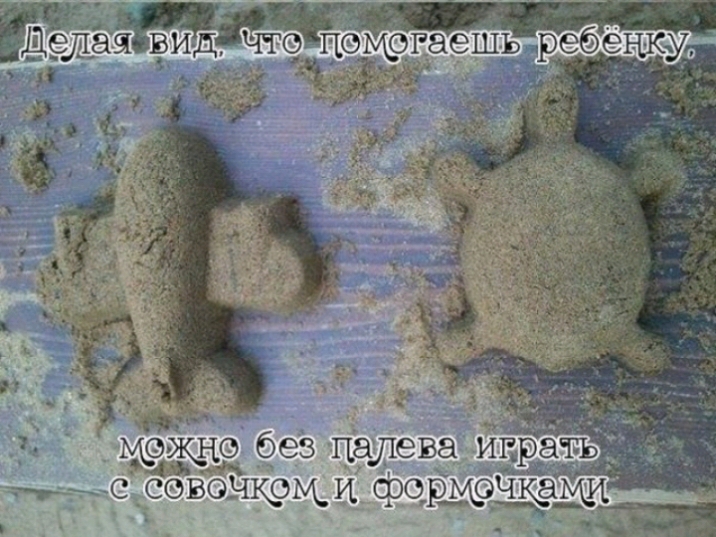 72 ЖЗЁФЁ без палевайгйёать с сёвЪыщщи фцр_и