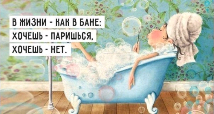 втизни_ _Н_АН_ВБАНЕ 5 хочешь пдришься хочешь нет А _