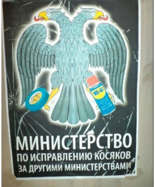_ ПО ИСПРАВЛЕНИ ЗА другими минищраёями _
