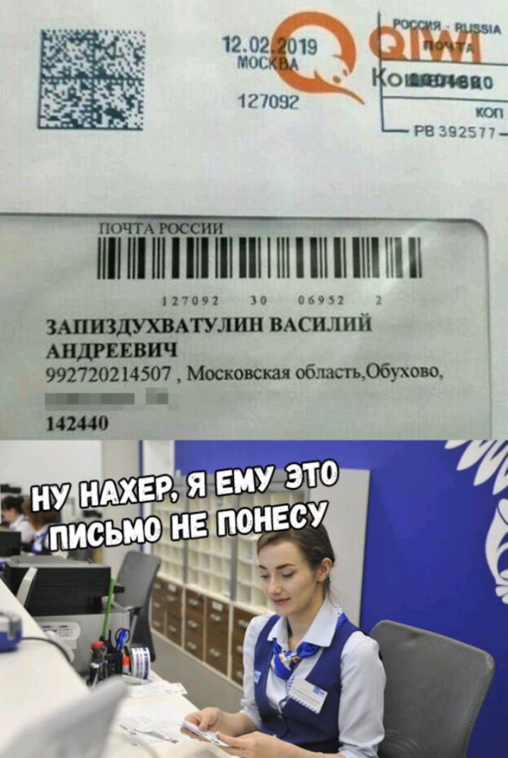 АНН СМ Зин я ЛА 1202 019 МОС Ч О МЯНУЗеНО 127092 ка РВ 392577 ИМАМ ТОНИ ПН 127092 30 06952 2 ЗАПИЗДУХВАТУЛИН ВАСИЛИЙ 992720214507 Московская областьОбухово ыы