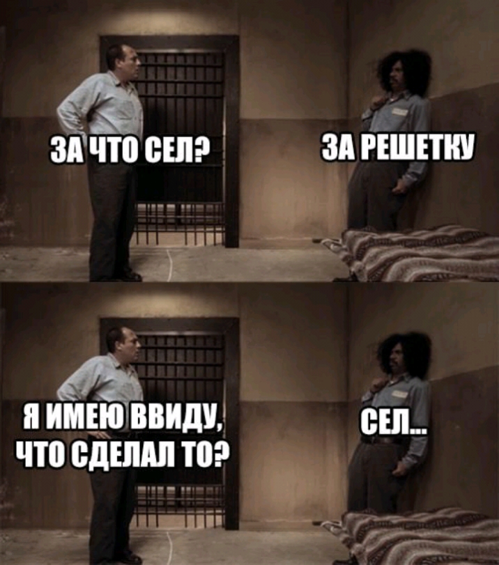 К ли Я ИМЕЮ ВВИДУ что СДЕЛАЛ тоэ