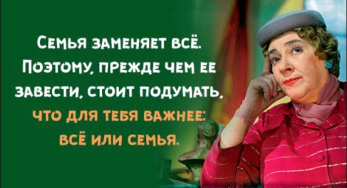 Свнья зднннявт всі Поэтонх прцжд чт масти стоит помнить что для тввя важнее всЁ или свиья