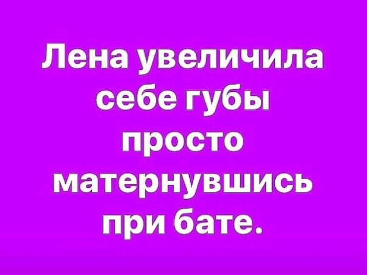 Лои унии мм
