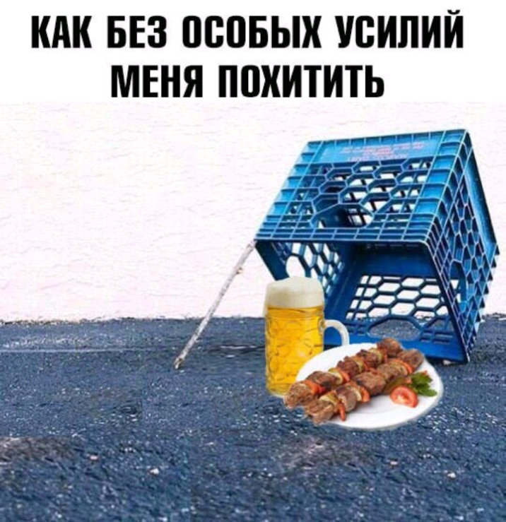 КАК БЕЗ ПВПБЫХ УСИЛИЙ МЕНЯ ПШШТИТЬ