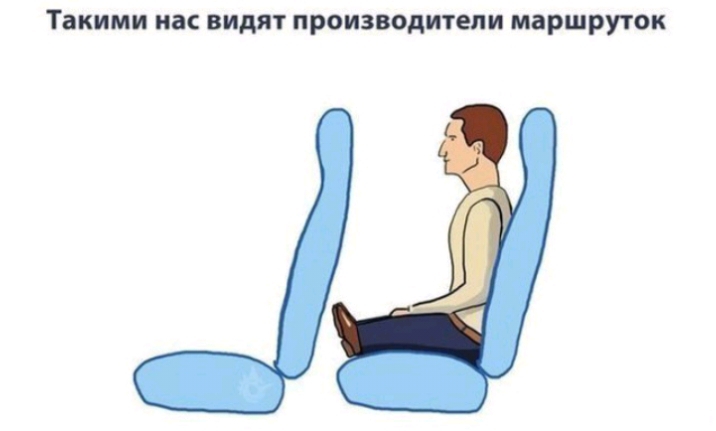 Такими нас видят производители маршруток