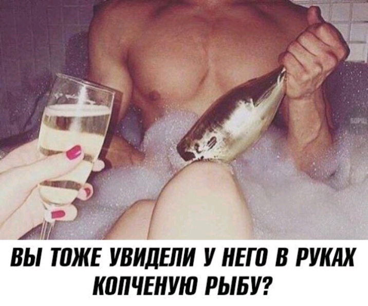 ВЫ ТПЖЕ УВИДЕЛИ У нна В РУКАХ КППЧЕНУЮ РЫБУ