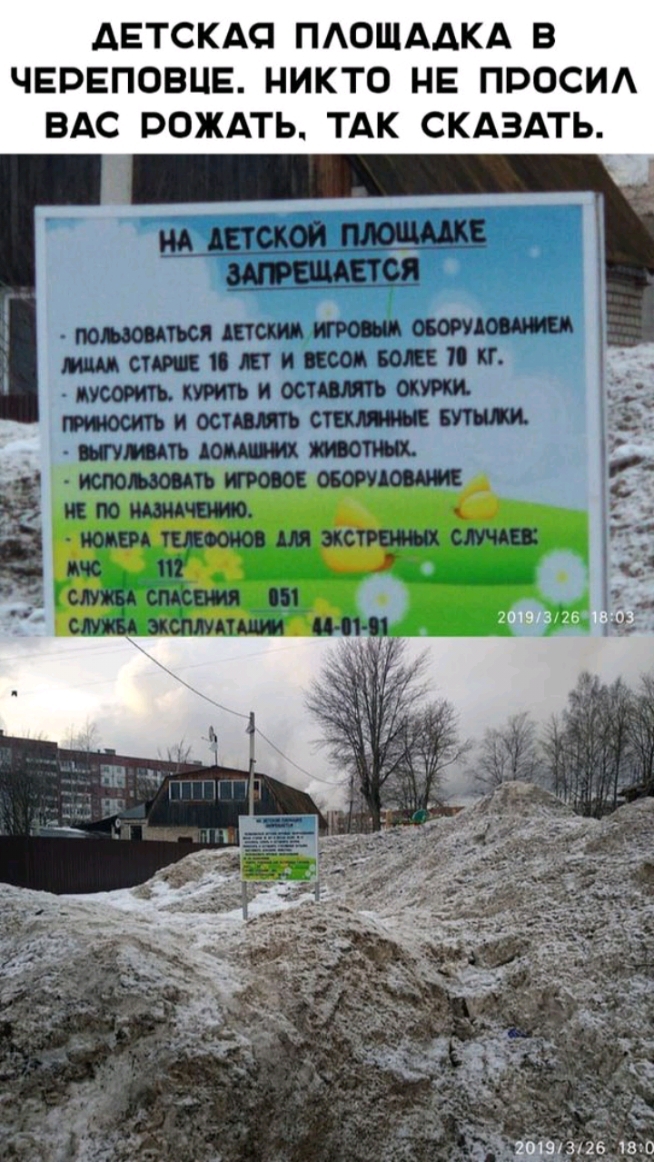 АЕТСКАС ПАОШААКА В ЧЕРЕПОВЦЕ НИКТО НЕ ПРОСИА ВАС РОЖАТЬ ТАК СКАЗАТЬ ошз 15 20193126 150