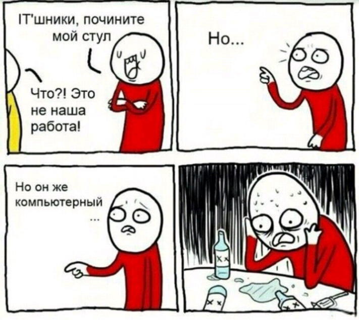 Тшники почините мой ступ хд Что Это не наша компьютерный