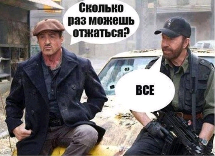 паз можешь отжаться