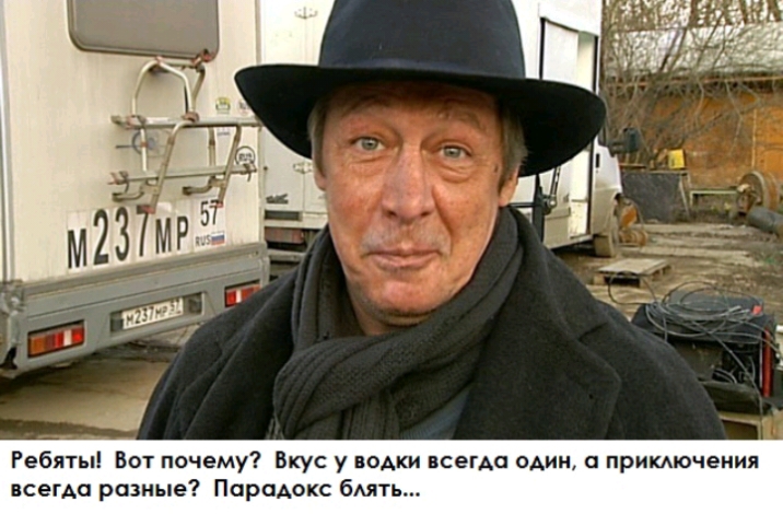 Ребяты Вот почему Вкус у водки всегда один и прикмочения всегда разные Парадокс бАлт