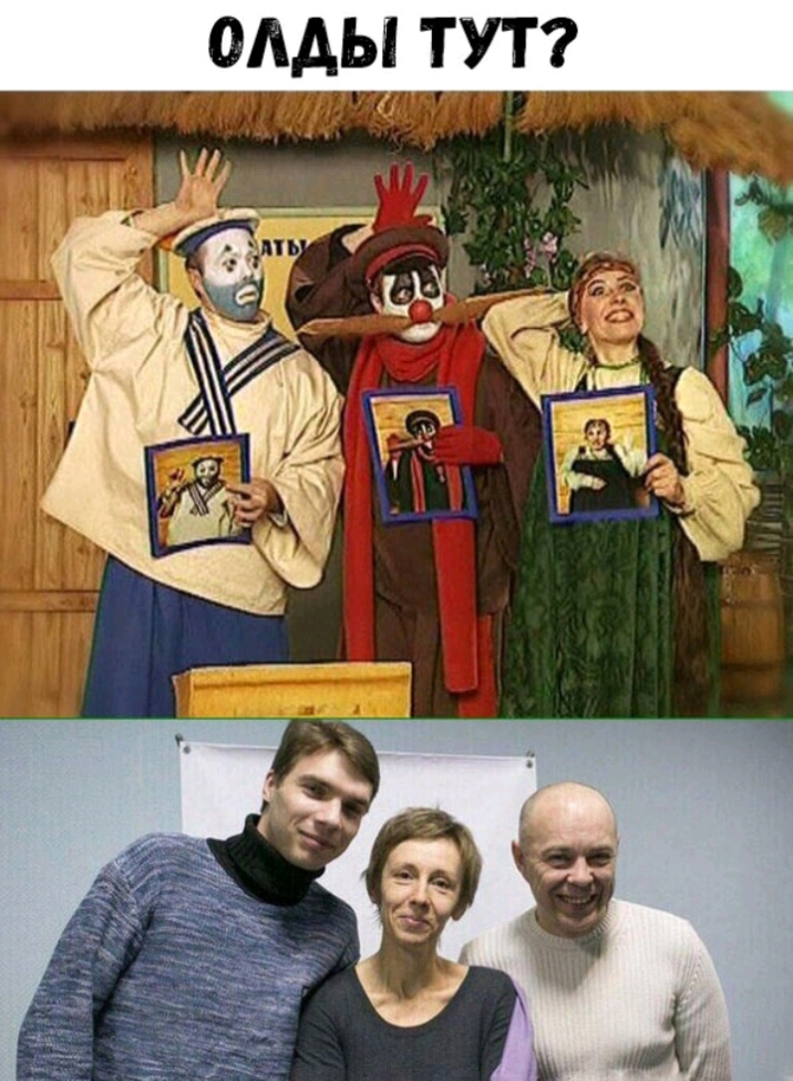ОААЫ ТУТ
