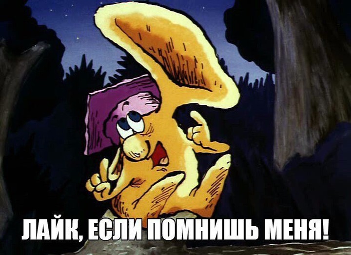 ЛАЙН юпи ШЁЁНИЩЪ ШШШ