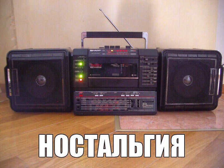 1 и И