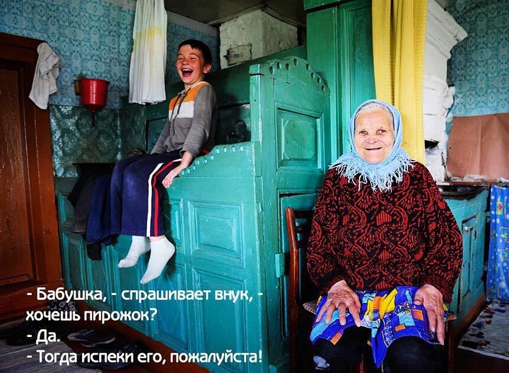 Бабушка спрашивает внук хочешь пирожок дд Тогда пспеки его пожалуйста