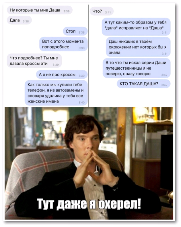 Ну котрые мне Даша дала Стоп Вот с зюго момента поподробнее Что подробнее Ты мне давала кроссы а А я не про кроссы Как только мы купили ебе епеФои из анозамены и словаря уддлила у тебя все женские имена Что А гут каким го образом у тебя дала исправляет на даша даш никаких в твоём окружении нет которых бы я знала В то по ы искал серии даши путешественницы я не поверю сразу говорю КТО ТАКАЯ ДАША