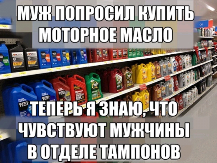 мшн поправил _ __ мотогноъ ч_ г __