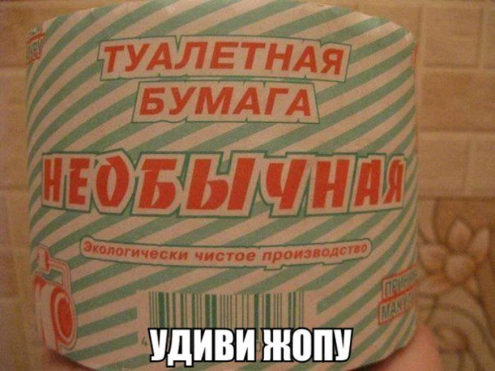 УДИВИ ШШ
