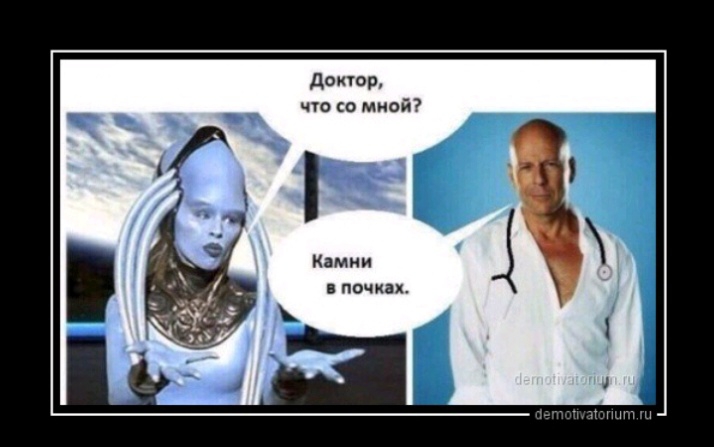 доктор чю со миай Камни почиак а и и