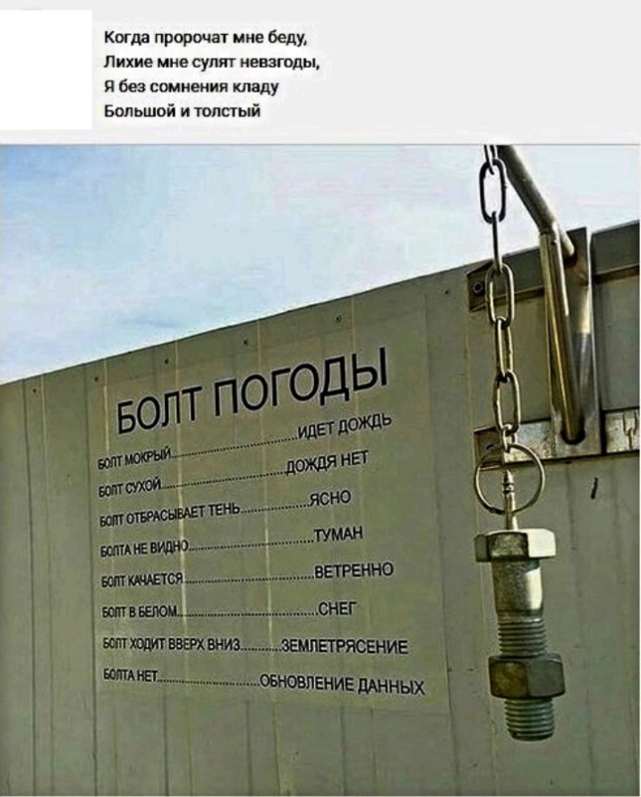когда пророчат ине бели Лихие мне супиг невзгоды Я без сомнения ищу Большой и толстый