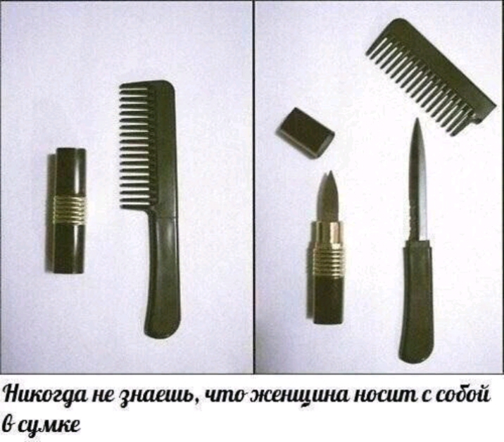 Ншшщцгшзішшщчпшжшщшщноштссобой