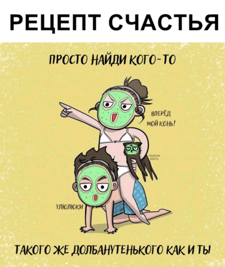 і_ Акого же дОЛБАНУТЕНЬКОГО КАК и т ЧБ