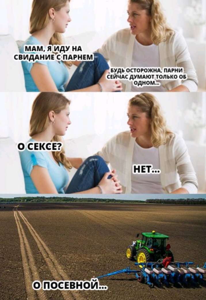 6 мдц я году нд свиддни ПАРНЕМ К О СЕКСЕ З БУДЬ ОСТОРОЖНА ПАРНИ СЕЙЧАС АУМАЮТ только 05 _ одном