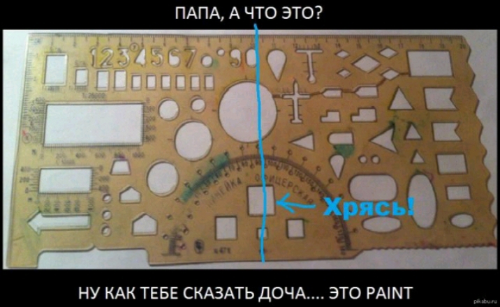 т Т Э Ю Ч А А п А НУ КАК ТЕБЕ СКАЗАТЬ дОЧА ЭТО РАШТ