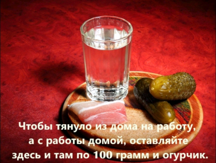 здесь и там по 1
