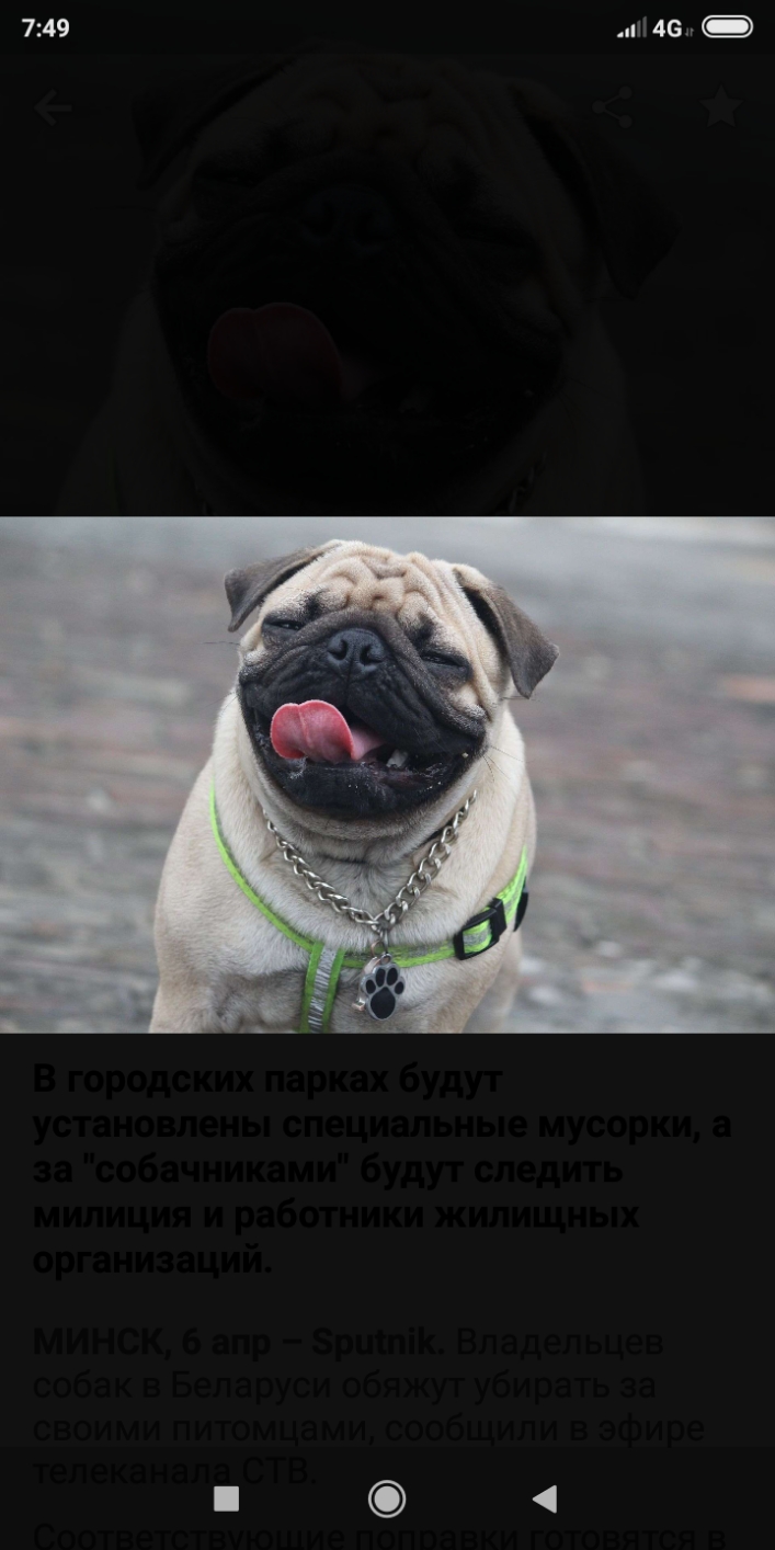 749 и 46
