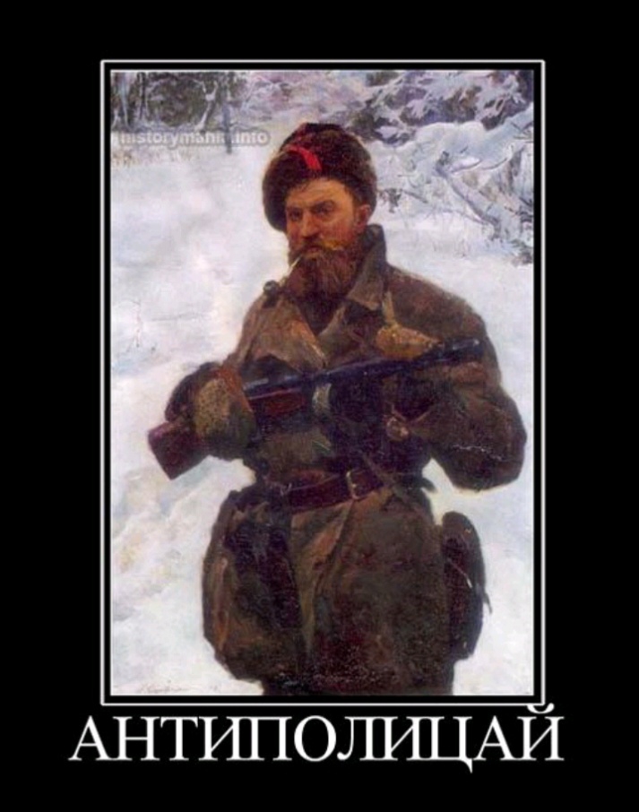 АНТИПОЛРЩАИ