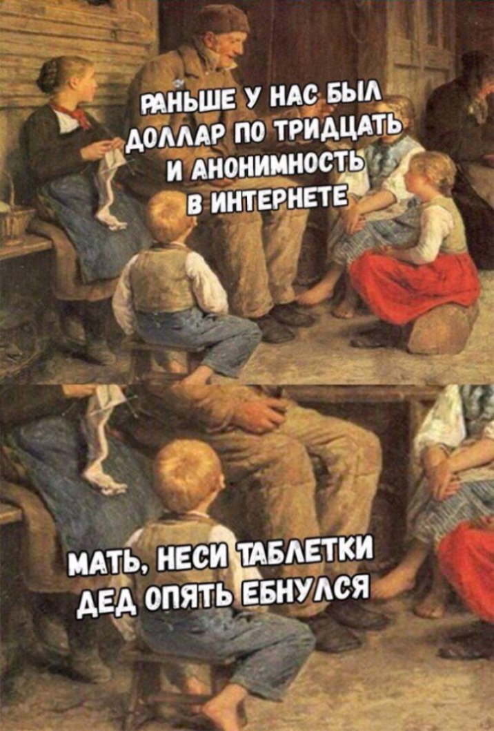 тньшв у ндс вьм домдр по тРИАЦАТЪ и Анонимностё в интернете иАть наступит двд опять ЕБНУАСЯ