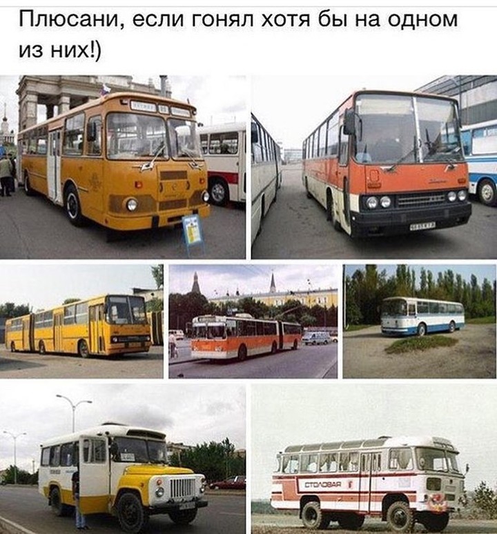 Плюсани если ГОНЯЛ ХОТЯ бЫ на ОДНОМ