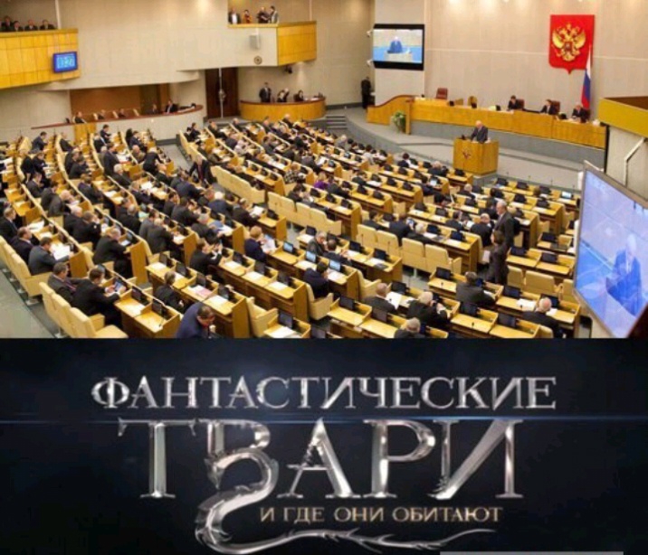 ФАНТАЁТИЧЕСКИЕ и иди пни Ьииил _
