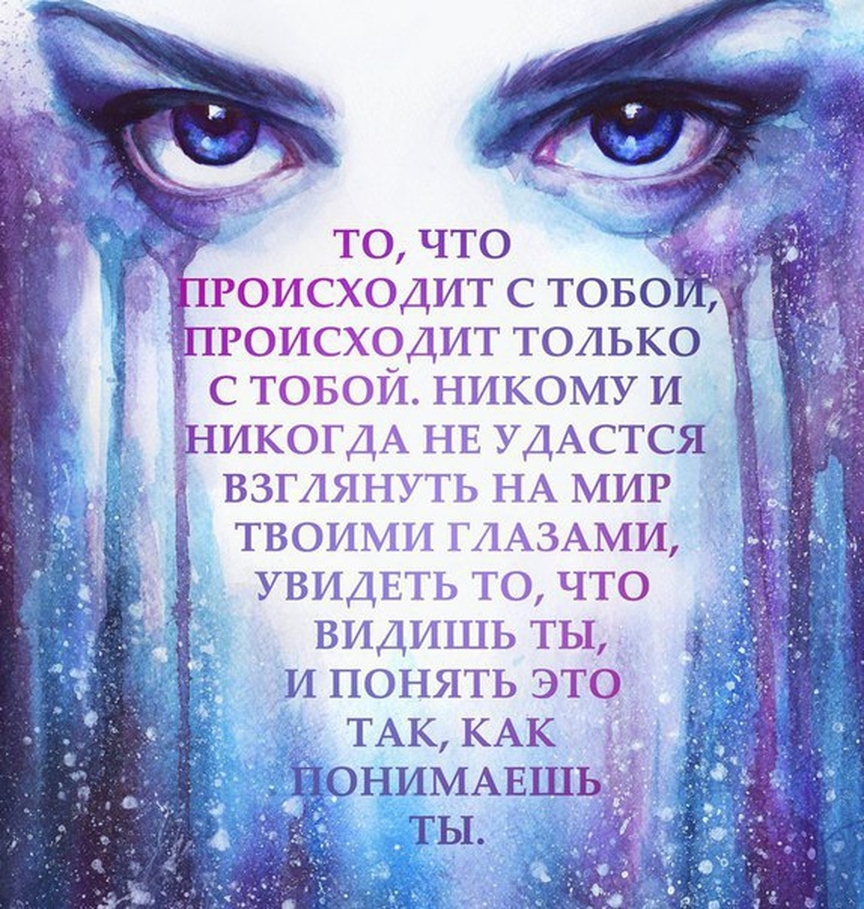 _ гоисходит тово РОИСХЮДИТ только Ё с ТОБЩТ УДАСТСЯ А МИР ЗАМИ _ Діе И ПОНЯ Ь это ТАК КАК ОНИМАЕШЬ ты