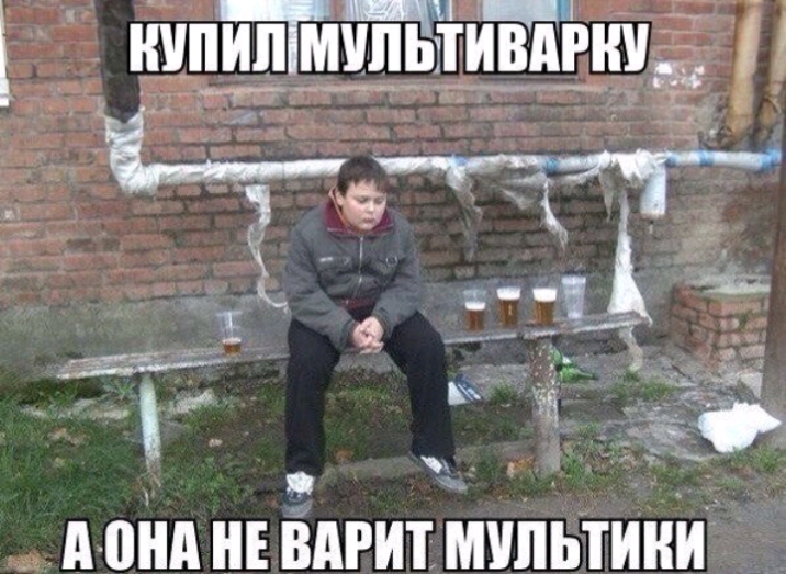 кип ТлЙ3ПЪщ Д в д онд Е ВдРит мультики