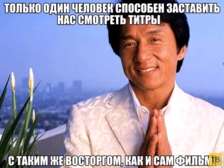 ЧШВВШ ВПШЮБЕН ЗАВМВИТЬ ВМШРЕТЬ ТИТРЫ таким не востпгюм или и от ЦШШ