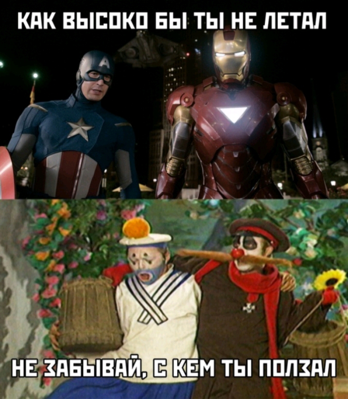 КПК ВЫЕПКП БЫ ТЫ НЕ ЛЕТПЛ д А цнёдЁывдй КЕМ ты пцлзпл П