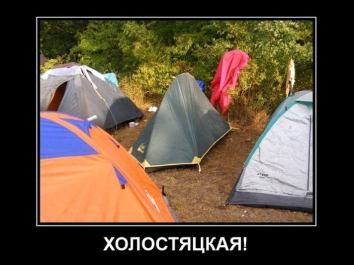 ХОЛ ОСТЯЦКАЯ