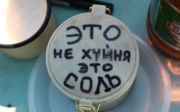 ЭТО Я Н Е с Н