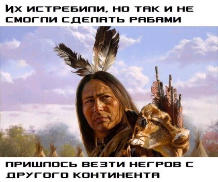ИХ ИСТРЕБИПИ НП ТНК И НЕ СМПГПИ СДЕПНТЬ РНБНМИ _ іі ПРИШППСЬ ВЕЗТИ НЕГРПВ С ДРУГОГО КОНТИНЕНТН