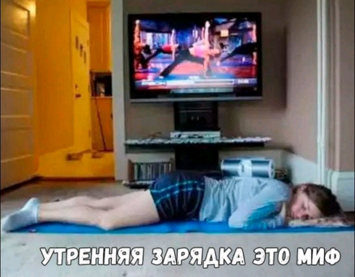 УТРЕННЯЯ ЗАРЯ