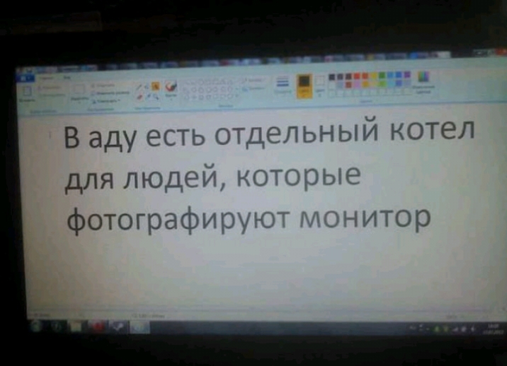 В аду есть ЁР Ённ Й КОТЁЛ для люди фотогразм
