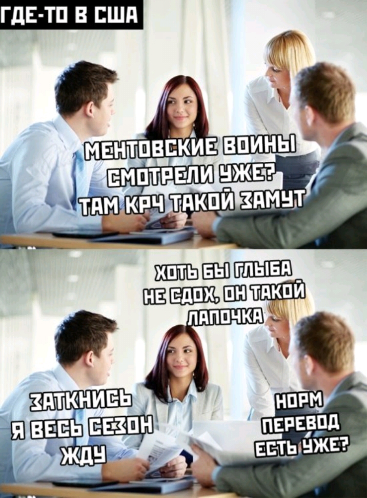 ГДЕ ТП В США