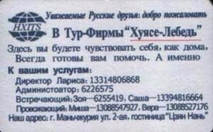 Уштщш ВТШХЕсеЛ ашщбуттечувпшяъсебятжм Ваши А Киш Лоис х 1331 6226515 19 Сии13394816664 МимиюЦЮ7ПБ Мтгш2ъ1рш