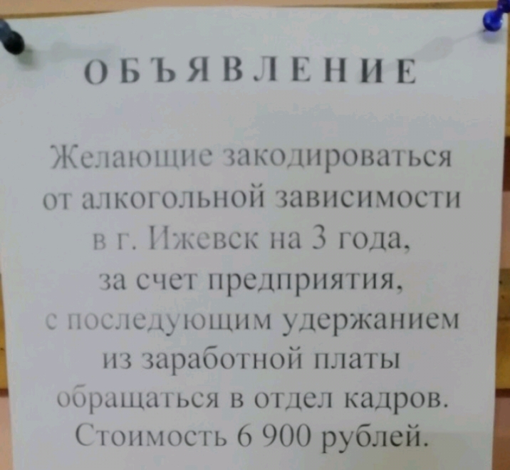 На год закодировался. Закодироваться Мем. Закодироваться шутка. Закодировался. Закодируйся.