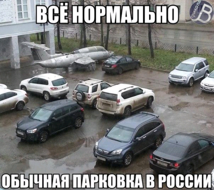 А1пч ч 11 вЁоссии 4й