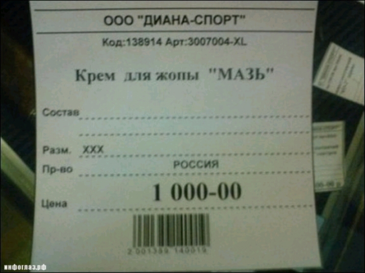 000 дИАНА СПОРТ Кгдд 53894 Аш 30070041і Кро ми мин Ч Н Р ИИ 000 00