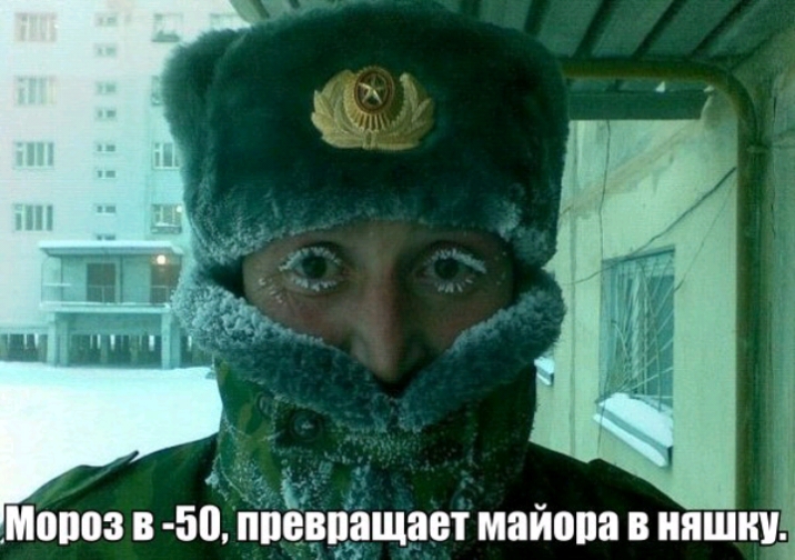 4 з у а попав в 50 ппевщрщает маиопа в няшну