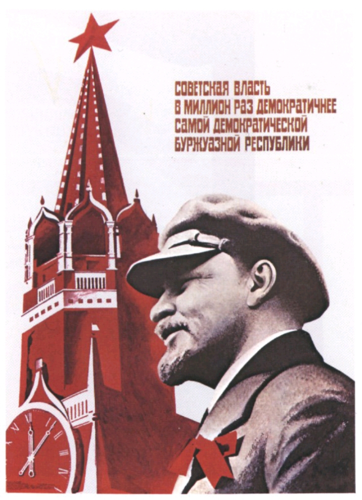 ШВЕТБНЕН БЛБЕТЬ БМИЛЛНПН РВЗ ЛЕМПНРЗТИЧНЕЕ ВНИПИ ШМЦНРБТИЧЕСНПИ БУРЖУБЗНПИ РЕСПУБЛИКИ