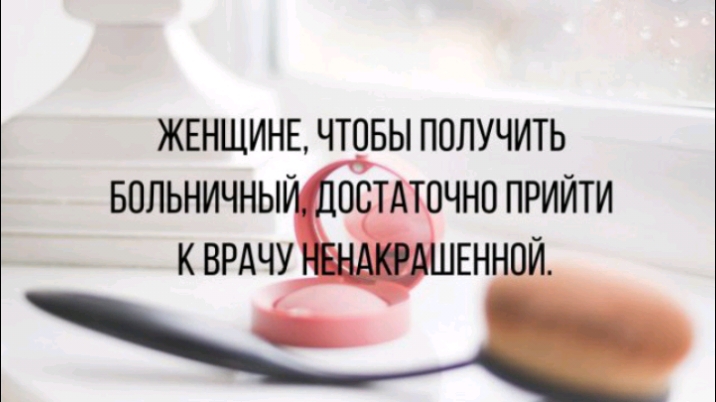 ЖЕНЩИНЕ ЧТОБЫ ПОЛУЧИТЬ вольничны от чноприти кврдчу ЕН И _